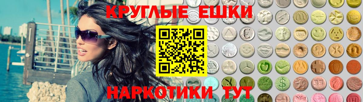 Ecstasy Punisher Чистополь