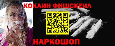 MESCALINE Нарткала