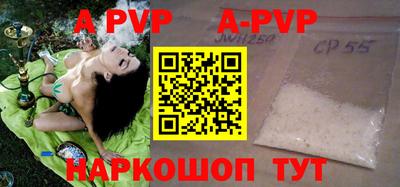 ALPHA PVP Моздок