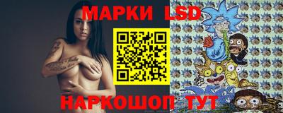прущие крисы Наро-Фоминск