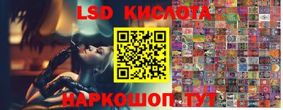 MESCALINE Нарткала