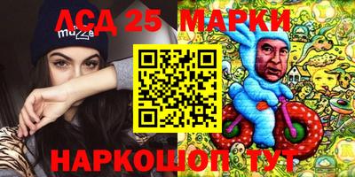 MESCALINE Нарткала