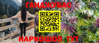 прущие крисы Наро-Фоминск