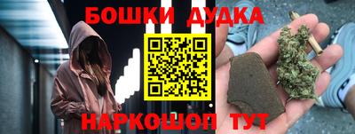 прущие крисы Наро-Фоминск