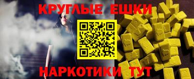 ALPHA PVP Моздок