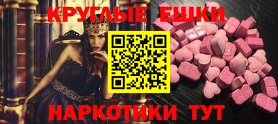 прущие крисы Наро-Фоминск
