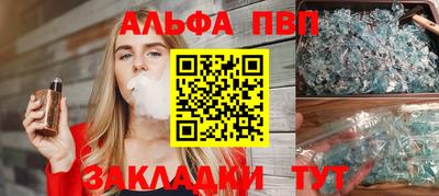прущие крисы Наро-Фоминск