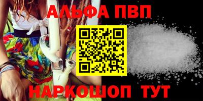прущие крисы Наро-Фоминск