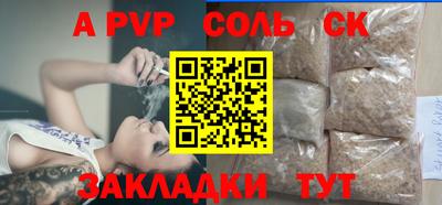 прущие крисы Наро-Фоминск