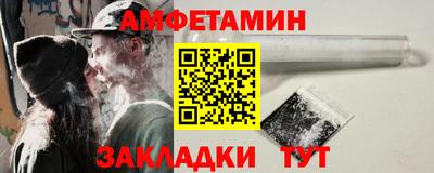ALPHA PVP Моздок