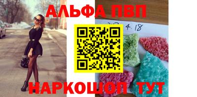 spice Нальчик