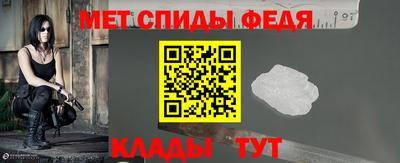 spice Нальчик
