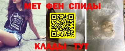 прущие крисы Наро-Фоминск