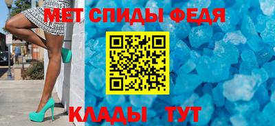 spice Нальчик