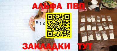 прущие крисы Наро-Фоминск