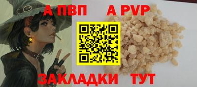 spice Нальчик