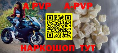 прущие крисы Наро-Фоминск