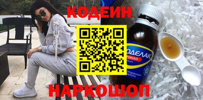 прущие крисы Наро-Фоминск