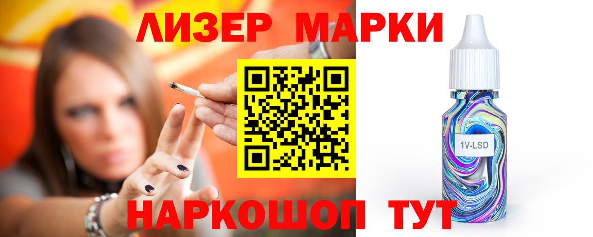 ЛСД экстази  ЛСД экстази ecstasy  Вход с VPN  Чистополь 