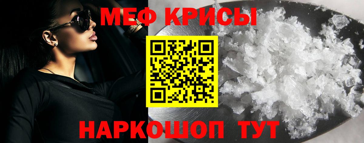МЕФ  Чистополь