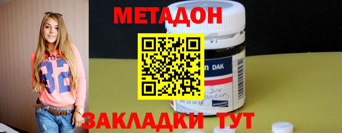 Бошки Шишки Чистополь