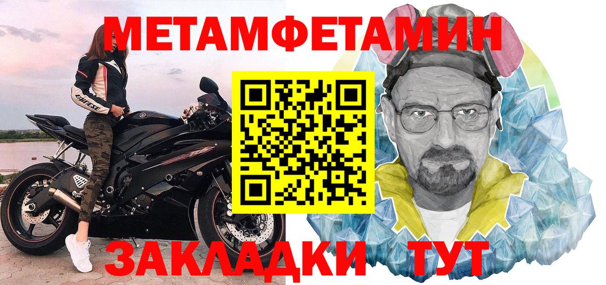 Метамфетамин Декстрометамфетамин 99.9% Чистополь