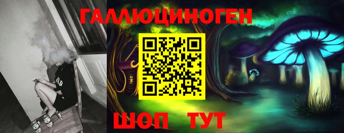 Псилоцибиновые грибы Magic Shrooms Чистополь