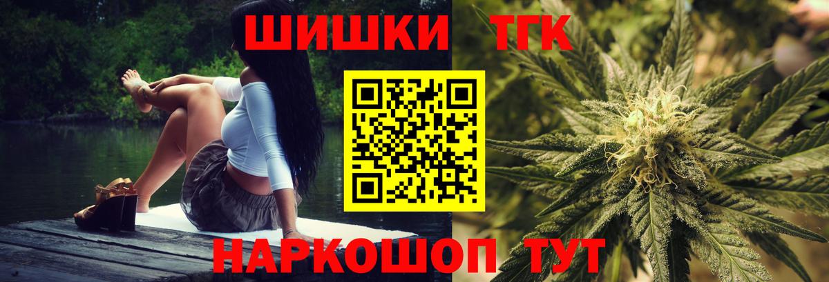 Бошки Шишки марихуана  Каннабис MAZAR  Вход с VPN  Чистополь  Бошки Шишки MAZAR  Канабис OG Kush 