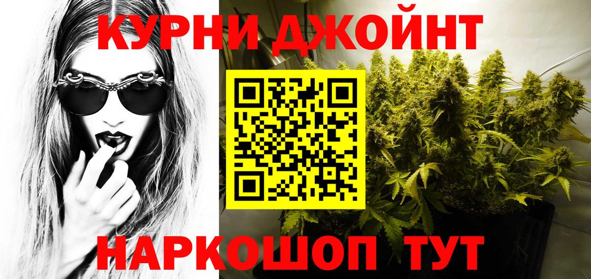 Канабис LSD WEED Чистополь